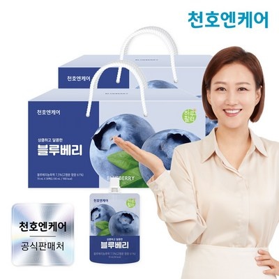 가성비가 너무 좋아요, 정말 만족해요. 하루활력블루베리즙70ml 할인 상품 탑 7