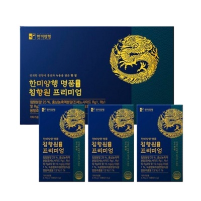 최저가 한미침향원 할인 제품 리스트 7