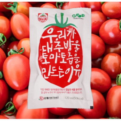 고민하지 마세요, 정말 좋아요. 햇또롱대추방울토마토 할인 상품 리스트 9