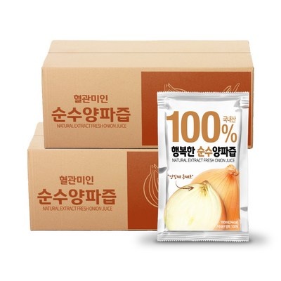 ◀ 2025년 후기를 보니 더 맘에 들어요▶ 행복한양파즙 인기 제품 TOP 8