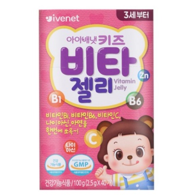 가성비 최고라서 만족스럽습니다. 헬로키티키즈비타 인기 정보 탑 9