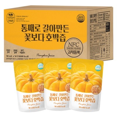 최고의 선택이었어요, 후회 없어요. 호박즙nfc 인기 아이템 상위 8