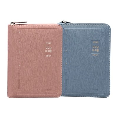 이거 사용해보니 정말 좋더라구요. 호산나플러스몰 할인 정보 베스트 10