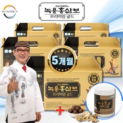 신상품이라 기대했는데 정말 좋네요. 홍력환 할인 상품 상위 5