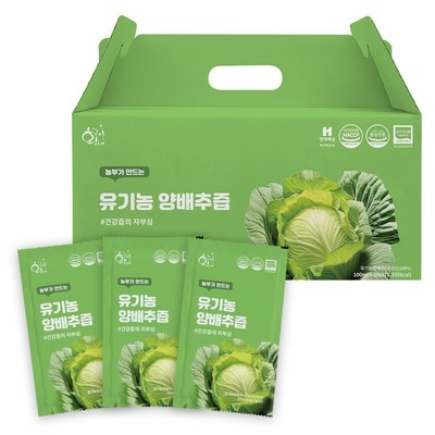 너무 마음에 들어요, 행복해요. 황금이네양배추즙 최저가 아이템 베스트 5