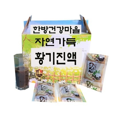 너무 좋아요, 행복해요. 황기즙 최저가 제품 베스트 8 너무 좋아요, 행복해요. 황기즙 최저가 제품 베스트 8