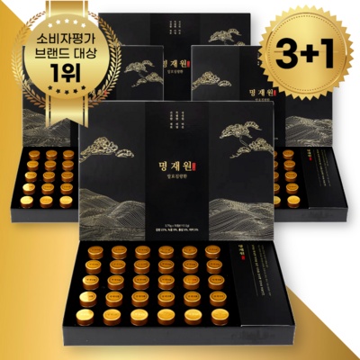 정말 유용해요, 꼭 필요했어요. 황제발효침향단 인기 아이템 베스트 8