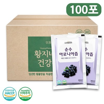 최저가여서 주저 없이 구매했어요. 황지네이처국내산nfc착즙아로니아즙과채주스80ml100개 인기 정보 상위 5