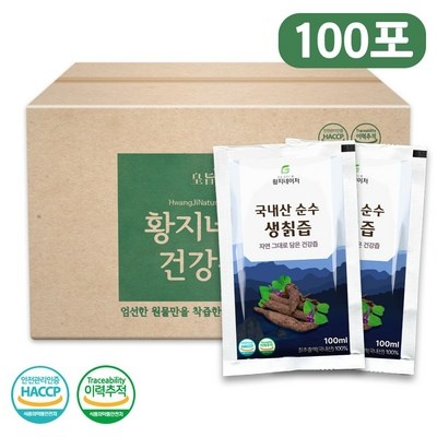 재구매 의사 있습니다, 정말 만족해요. 황지네이처국내산청정무인도해풍맞은생칡즙 인기 정보 상위 5