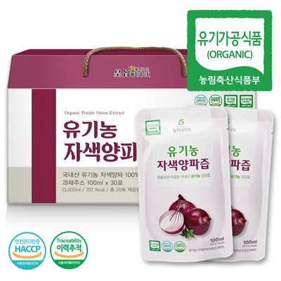 가성비가 너무 좋아요, 정말 만족해요. 황지네이처양파 인기 제품 TOP 8