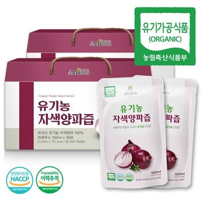 이건 꼭 사야해요, 후회 없어요. 황지네이처양파즙 추천 정보 TOP 6