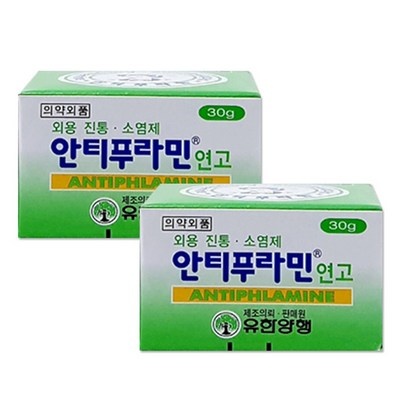 ◀ 2025년 내돈내산 실사용 강추후기▶ 효과빠른해열진통제모음전 할인 제품 탑 4