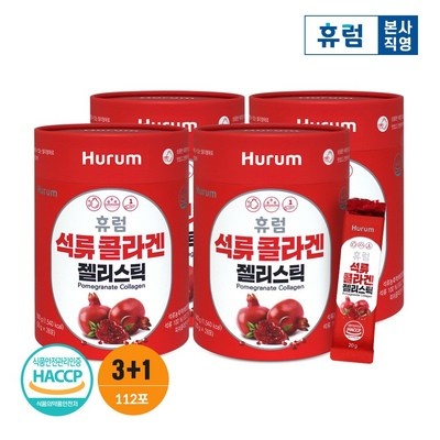 만족해요, 정말 잘 샀어요. 휴럼원데이석류스틱영양성분 추천 제품 TOP 5