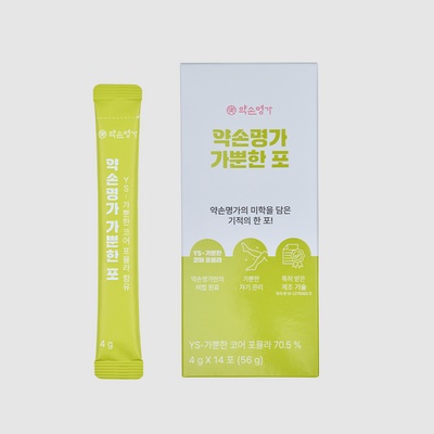 ◀ 2025년 내돈내산 실사용 강추후기▶ 흑마녀환 인기 상품 베스트 8