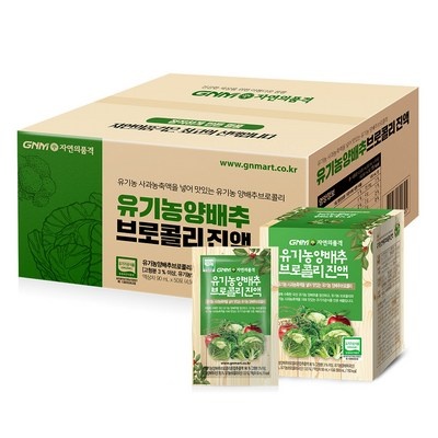 가격이 너무 착해요, 정말 좋아요. 흑양파즙 인기 상품 리스트 5
