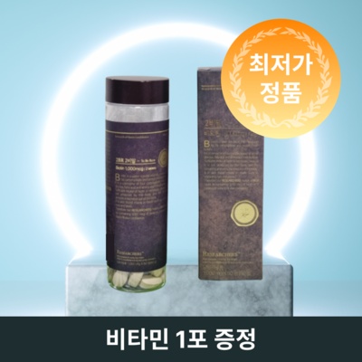 평이 정말 좋아요, 믿고 샀어요. 2br 인기 상품 상위 3