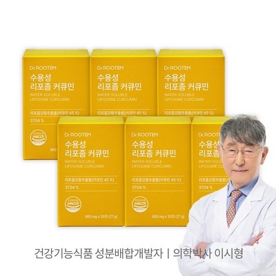 최고의 선택이었어요, 후회 없어요. 2세대미셀화커큐민 추천 상품 탑 9