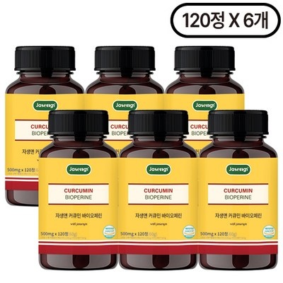 다시 구매할게요, 정말 좋아요. 455배커큐민 인기 정보 베스트 7