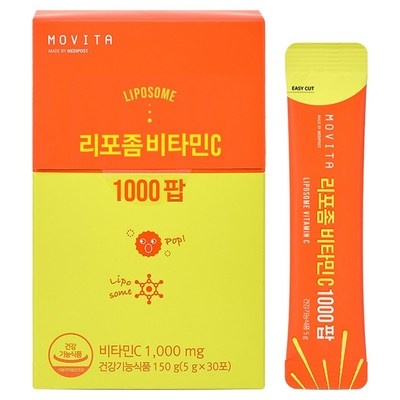 지금 당장 필요했던 아이템이에요. emergenc 추천 제품 리스트 7