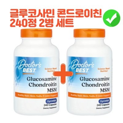 최저가 glucosaminechondroitinmsm 최저가 정보 상위 5