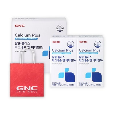 상품후기 대박, 정말 좋아요. gnc비타민d 추천 아이템 탑 7