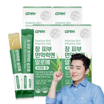 다시 구매할 예정입니다, 너무 좋아요. gnm이뮨 할인 제품 베스트 10