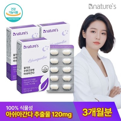 이거 사용해보니 정말 좋더라구요. go슬립 최저가 아이템 상위 9