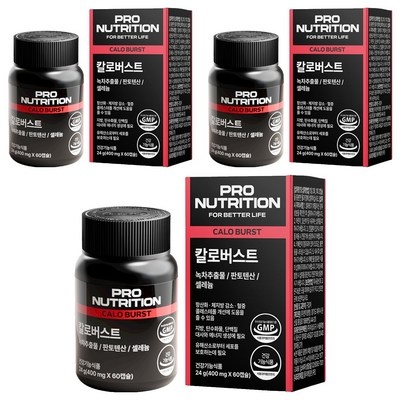 이거 좋더라구요 hydroxycut 추천 제품 탑 7