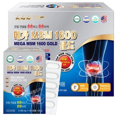 강력 추천합니다, 후회 없어요. kirklandglucosamine 할인 상품 베스트 10