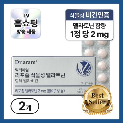 최고의 선택이었어요. lg리툰비타민a츄어볼 최저가 아이템 상위 4