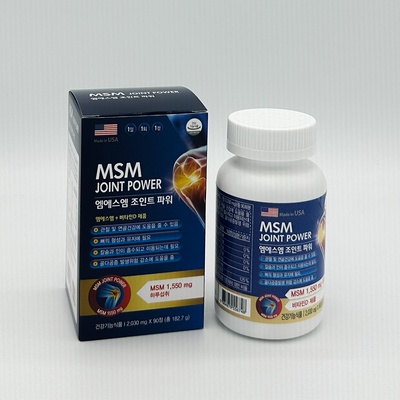 다시 구매할게요, 정말 좋아요. msm조인트파워 인기 제품 상위 9