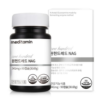특가 nag1000mg 최저가 상품 리스트 9