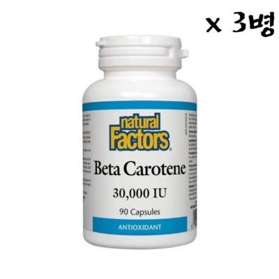 후기로 대박난 제품, 정말 좋아요. naturalfactors비타민a 추천 상품 BEST 6