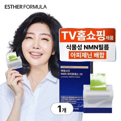 신상품 nmn영양제 인기 상품 BEST 5