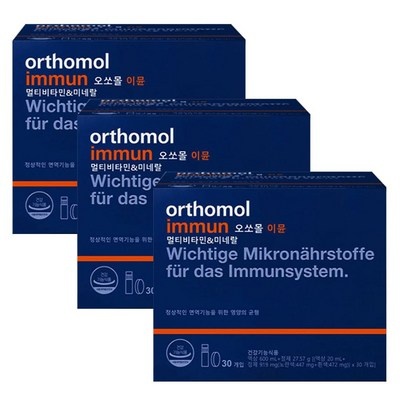 이거 사용해보니 정말 좋더라구요. orthomolimmun 추천 정보 탑 5