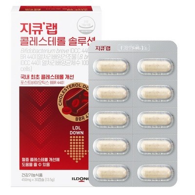 ◀ 2025년 실사용 인플들이 추천하는▶ twnlabocuguardplus 최저가 정보 상위 2