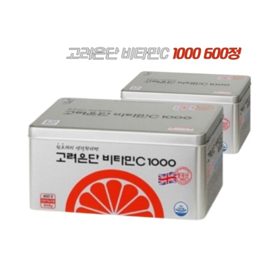 최고의 선택 wcs비타민c 최저가 아이템 리스트 10