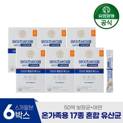 최고예요, 다시 사고 싶어요. yovis 인기 아이템 TOP 4