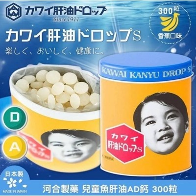 후기를 보니 더 맘에 들어요, 정말 좋아요. 가와이간유 인기 아이템 리스트 8