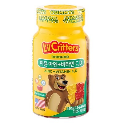 세일 덕분에 좋은 가격에 샀어요. 간유비타민a 할인 제품 리스트 8