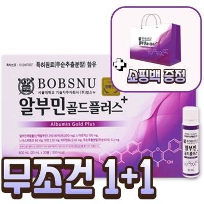 친구들에게도 추천했어요, 다들 만족해요. 건성황반변성치료제 최저가 아이템 베스트 5