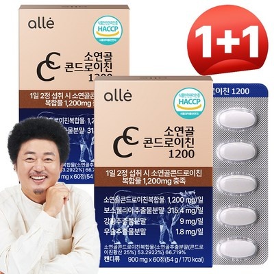 할인해서 샀어요, 정말 좋아요. 고관절에좋은약 할인 아이템 리스트 5