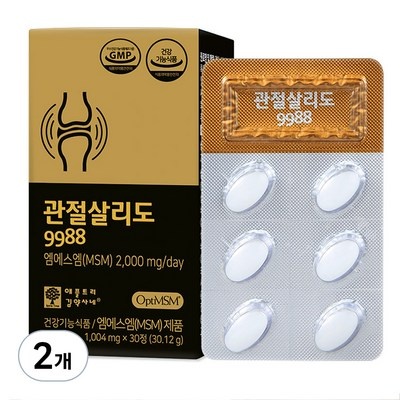 만족도가 높아요, 정말 잘 샀어요. 고관절영양제추천 상품 탑 10