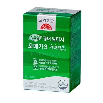 할인정보 보고 바로 샀어요. 고려은단 인기 아이템 베스트 6