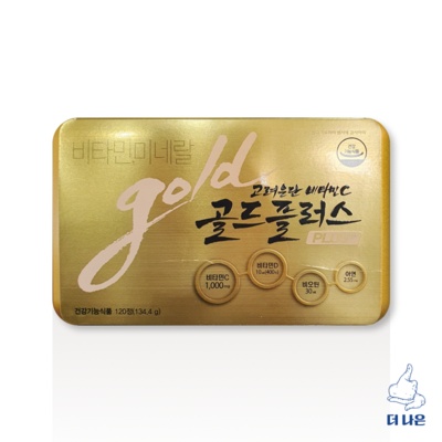 이거 좋더라구요 고려은단골드플러스 최저가 정보 리스트 7