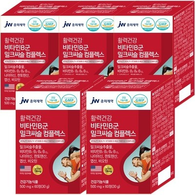 ◀ 2025년 믿고쓰는 혜자템▶ 고려은단메가도스비타민b 인기 상품 리스트 5