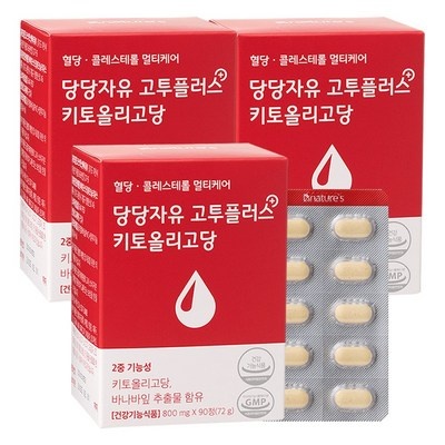 품질도 좋고 가격도 좋아요, 정말 만족해요. 고투카원 최저가 정보 베스트 8