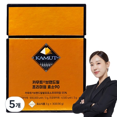 혜자템이에요, 만족스러워요. 골드카무트효소 추천 제품 베스트 6