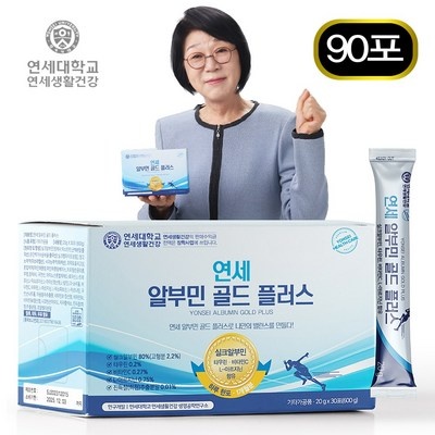정말 좋네요, 행복해요. 골드플러스 최저가 아이템 BEST 9