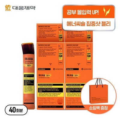 가성비가 너무 좋아요, 정말 만족해요. 공먹젤 최저가 아이템 리스트 6